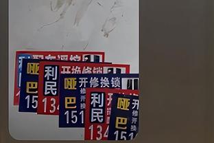 雷竞技rbet截图0